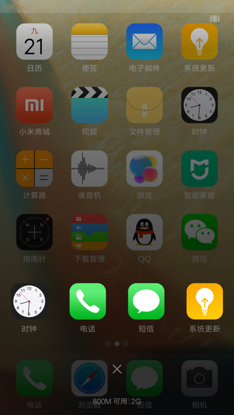 iApple 7 screenshot