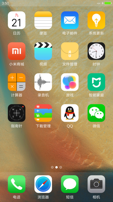 iApple 7 screenshot