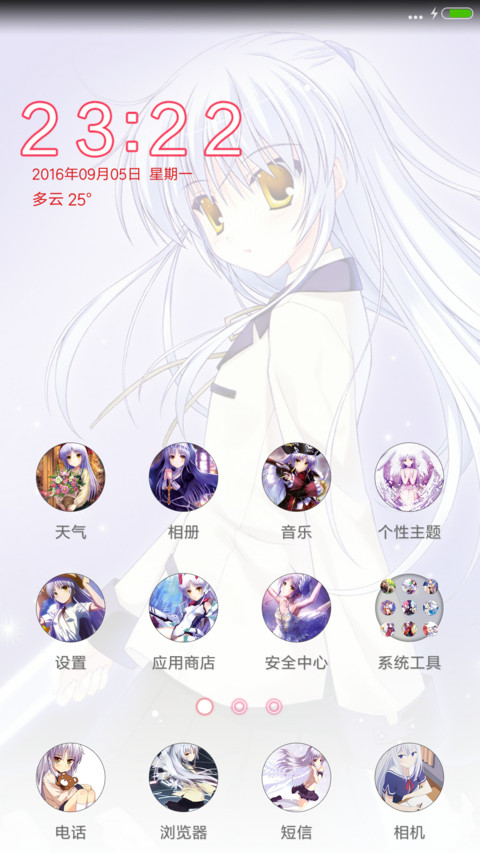 Angel Beatsの立华奏（多壁纸+自由桌面+开机动画） screenshot