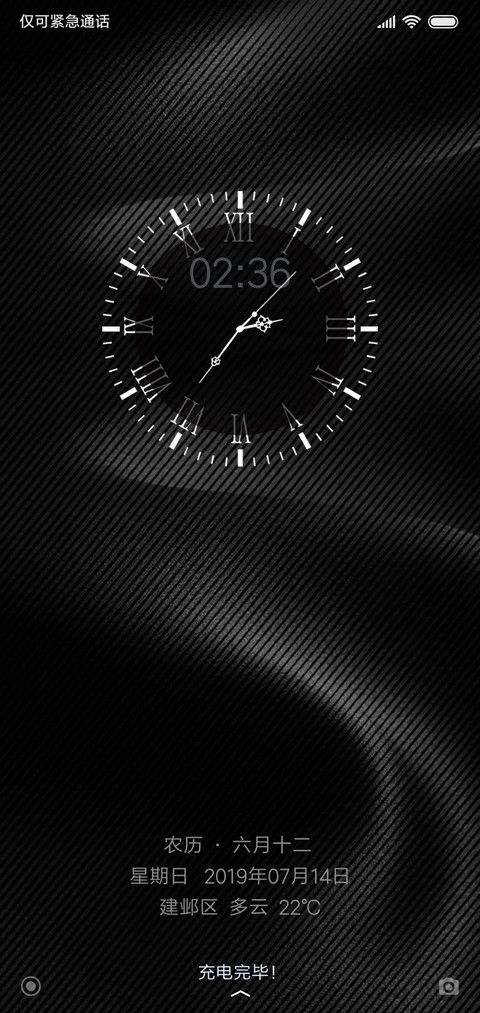 丝质 screenshot