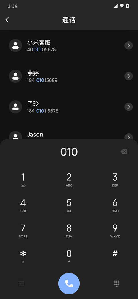 麻豆时光 黑曜 screenshot