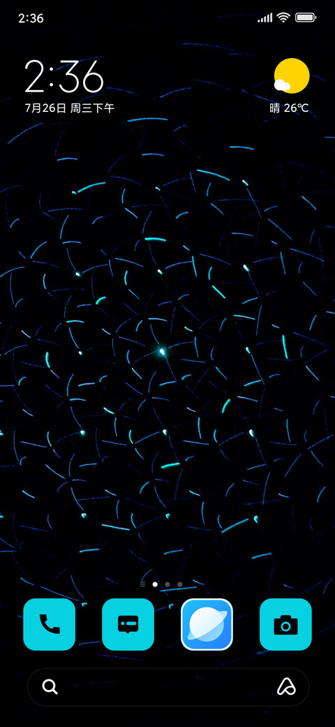 Essence Echo screenshot