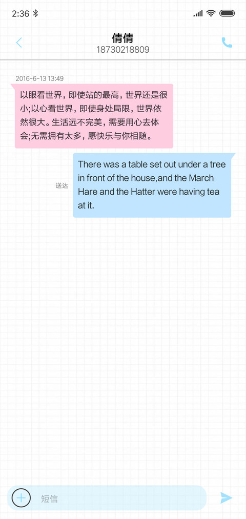 小情侣 screenshot