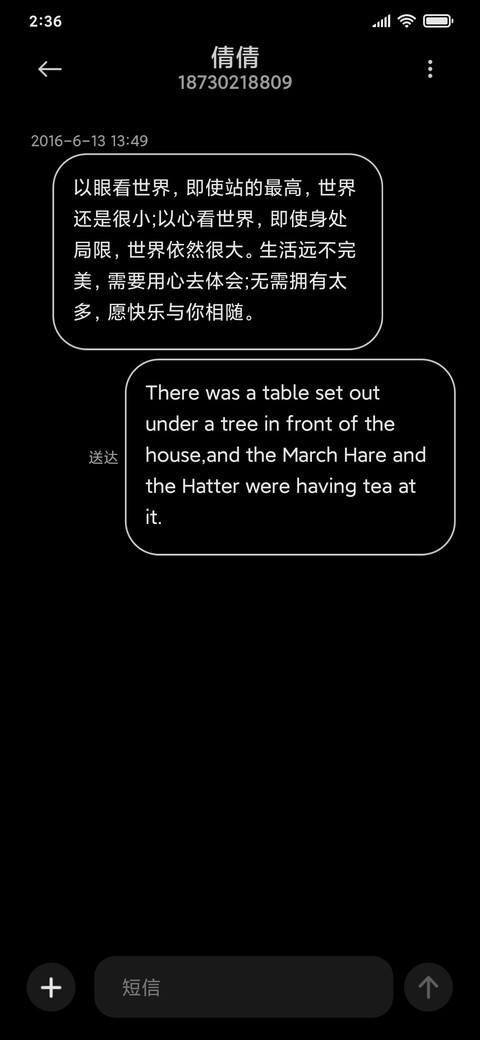 百家姓罗盘 screenshot