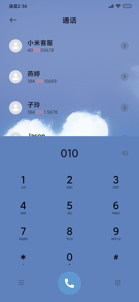 护眼心云 screenshot
