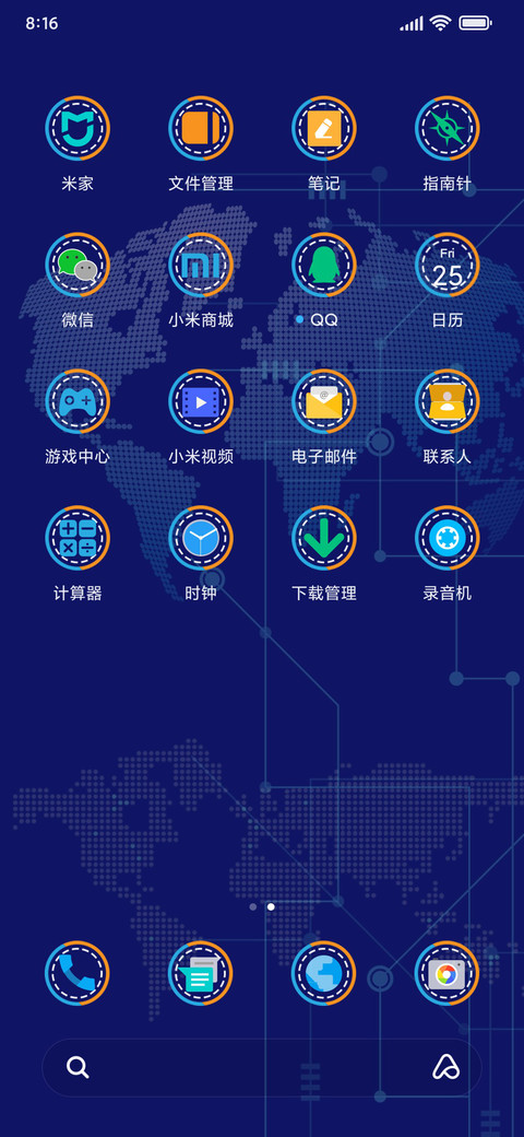 源科技 screenshot