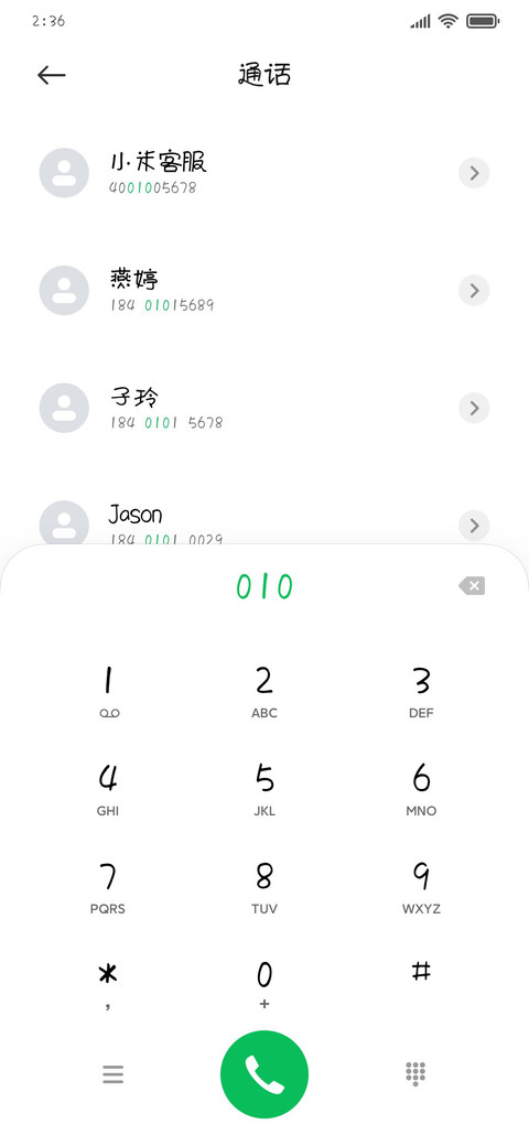 糖果女孩 screenshot