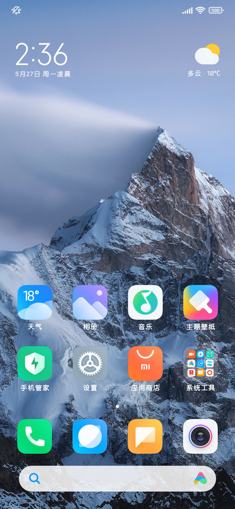 打工人体质的簪花圆 screenshot