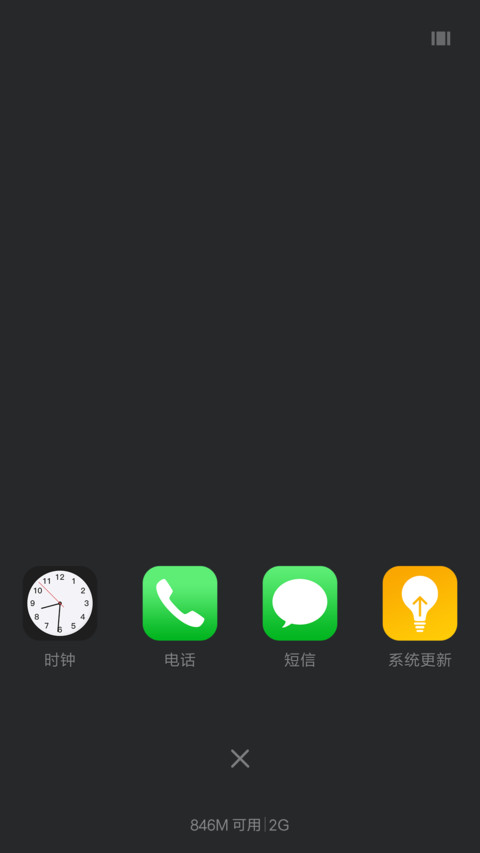 iOS-Xi Girl screenshot