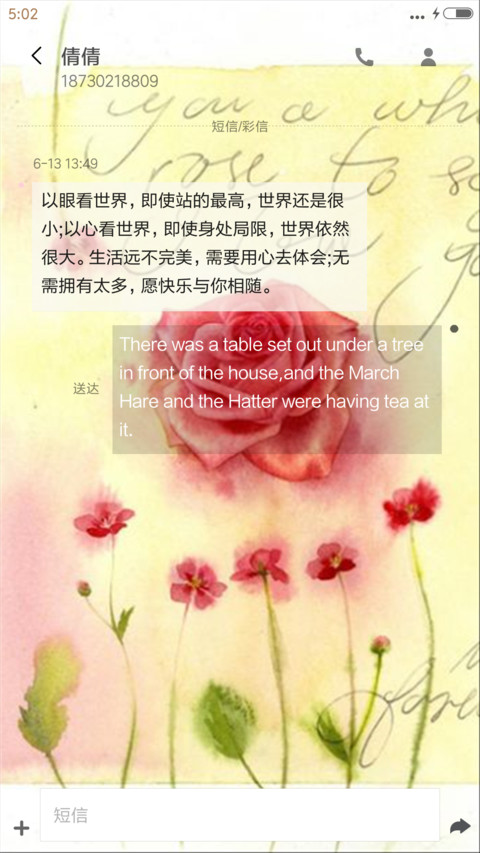 唯美清新（全图标） screenshot