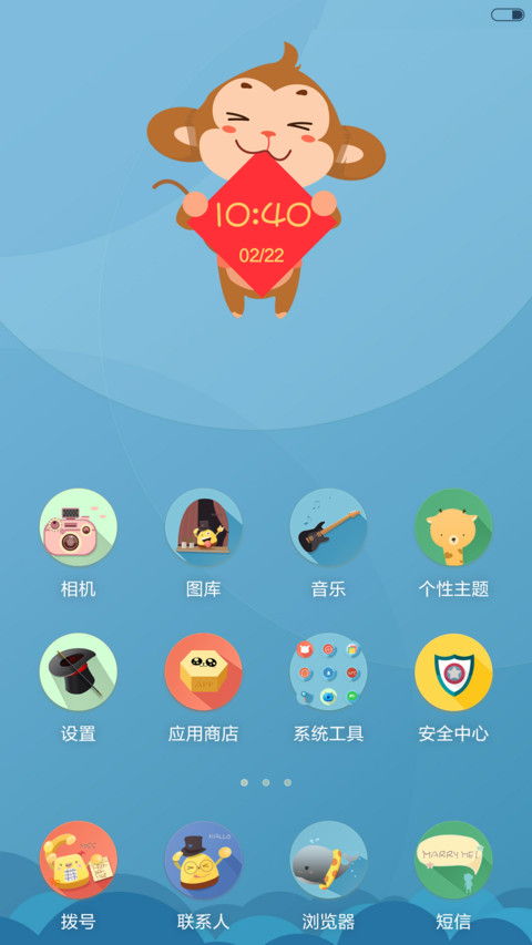 blove screenshot