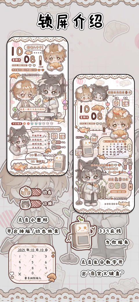 小顾种树日常 screenshot