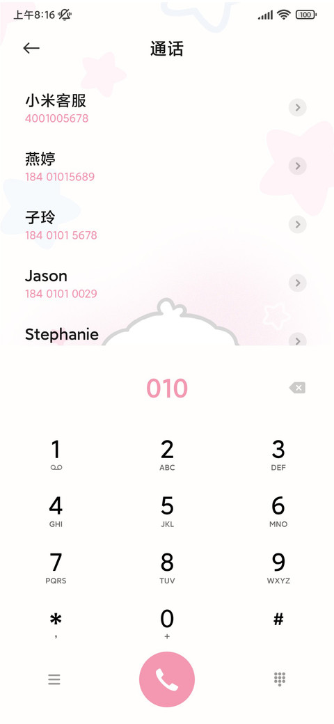 呼吸灯小狗抱抱 screenshot