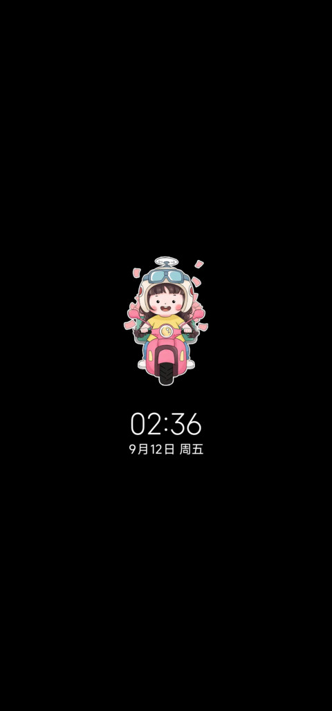 光影发财向前冲 screenshot