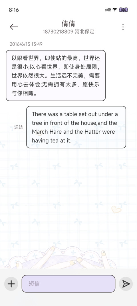 甜心美甲工坊 screenshot