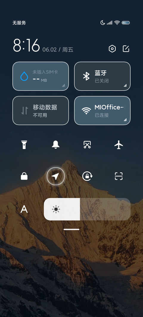 远山互动图标 screenshot