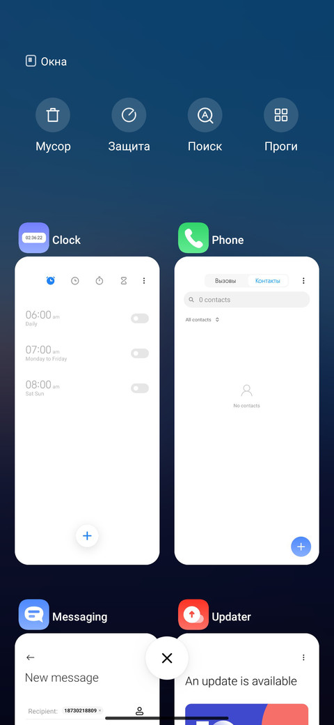 V2V3 screenshot