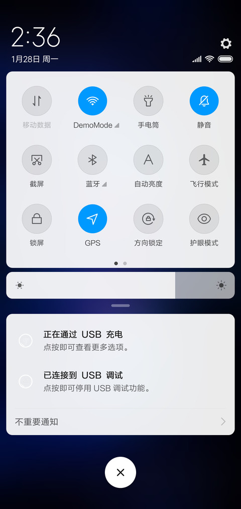 美花SO screenshot