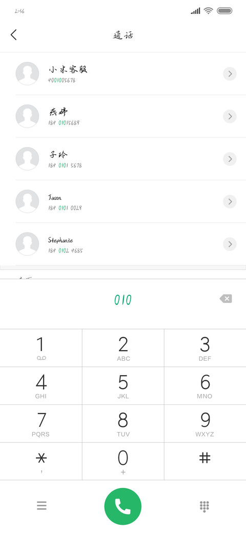 花开花谢总归尘 screenshot