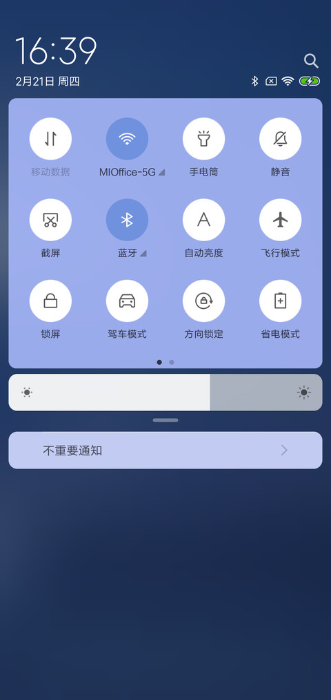 星座书上 screenshot