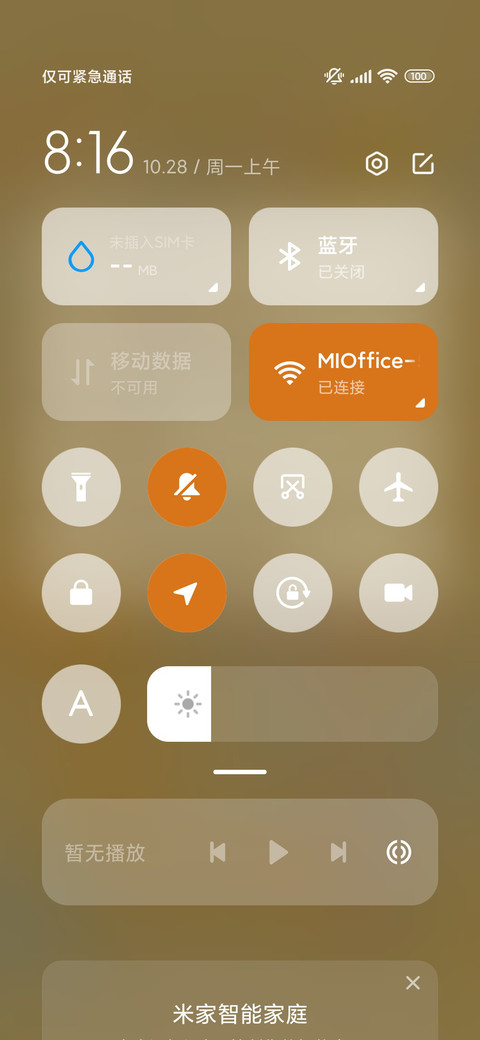 小熊的欢乐派对 screenshot