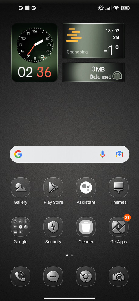 BrS v14 screenshot