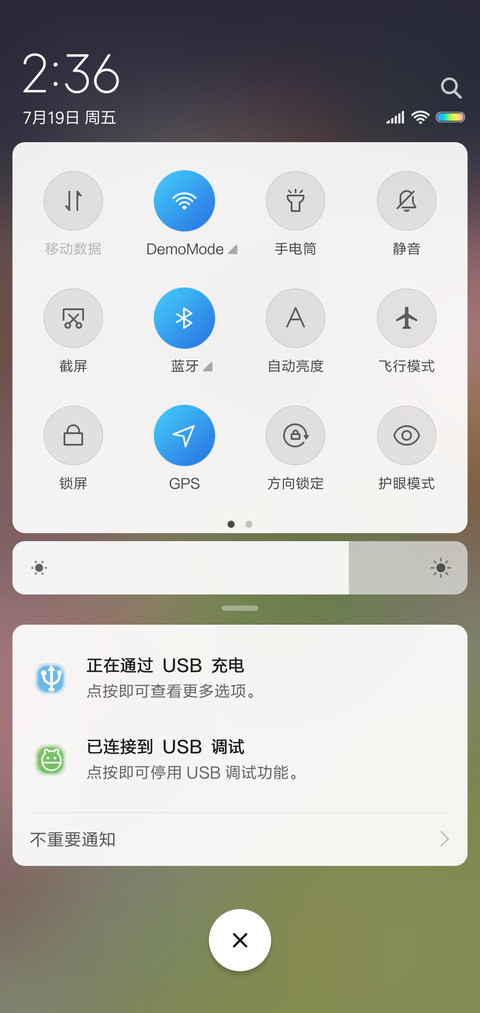 睡梦中的少女 screenshot