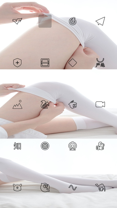 丝袜长腿 screenshot