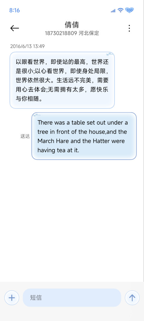一滴泪的重量 screenshot