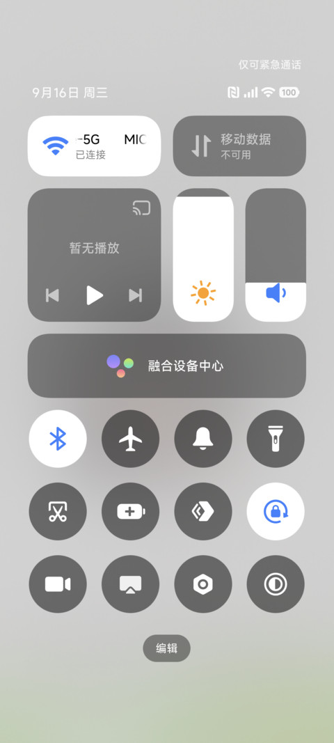 kuku纸洞躲猫猫 screenshot