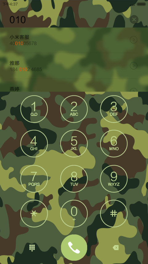 iOS-迷彩（锁屏+动态图标+自由桌面 V6） screenshot