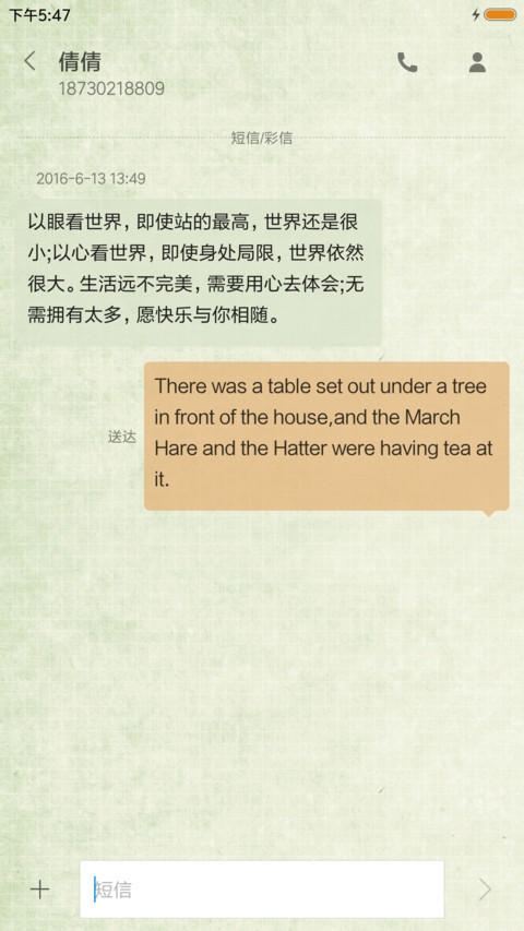 唯美花卉中国风 screenshot