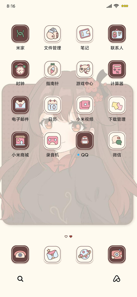 动漫组件超级少女 screenshot