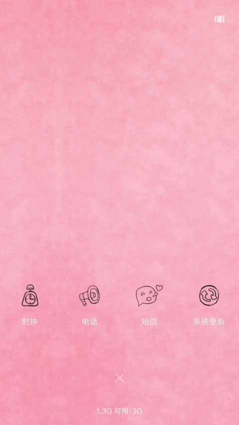 少女水手服 画仙子3 screenshot