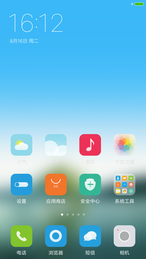 【V7+V8双版本】清简Frosted screenshot