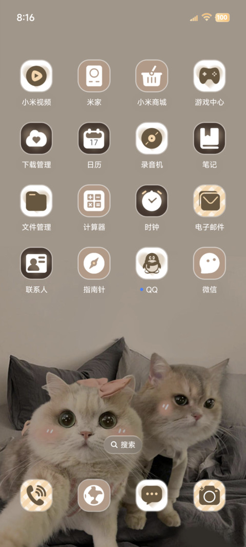 INS景深小猫贴贴 screenshot
