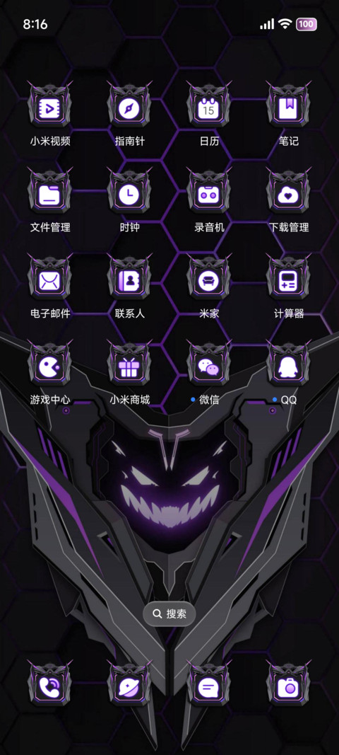 变身音效裂变机甲 screenshot