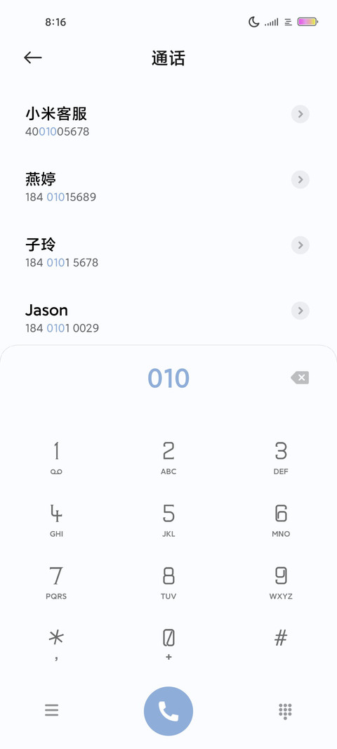 油画小方块 screenshot