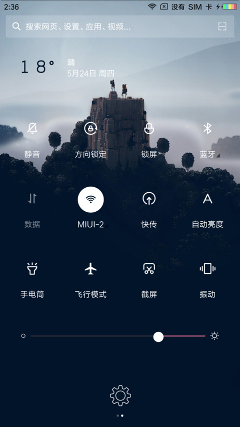 临界 screenshot
