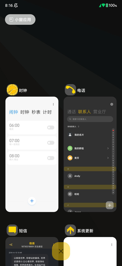 商务色黑与黄 screenshot
