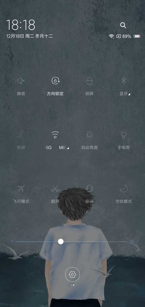 你不孤单 男 screenshot