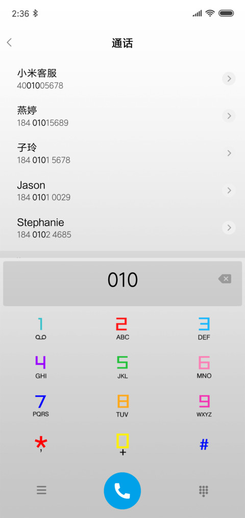 不拘一格 screenshot