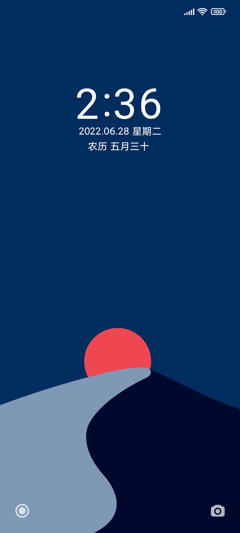 寂夜 screenshot