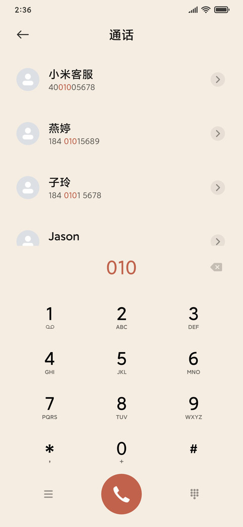 小熊派对 screenshot