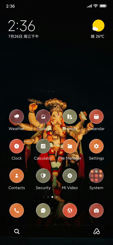 Night Aarti screenshot