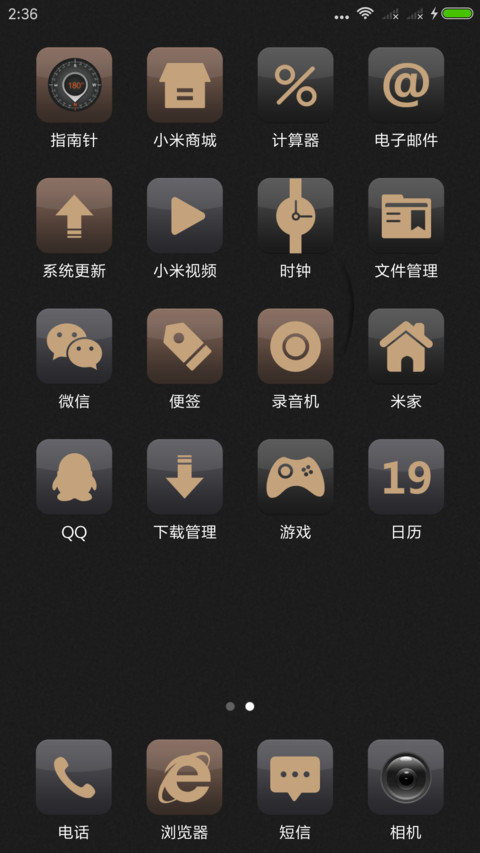 奢华铂金 screenshot
