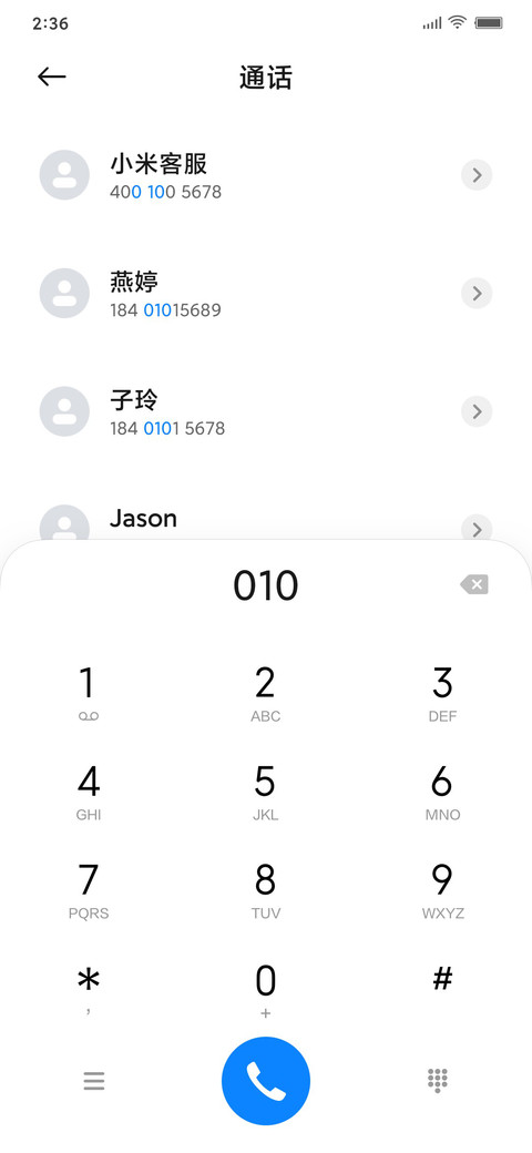 考试加油 screenshot