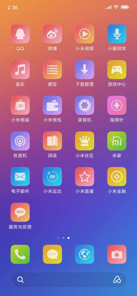 Ra Jelas NY screenshot