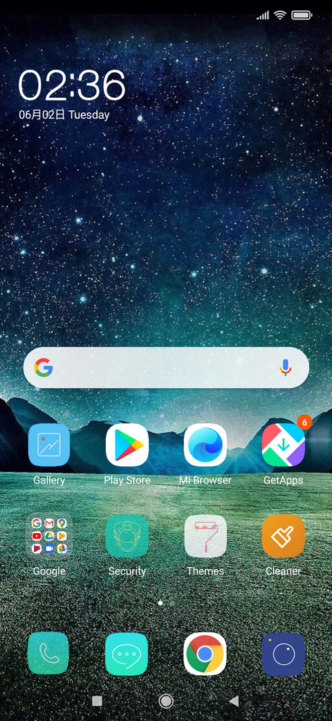 The starry sky screenshot