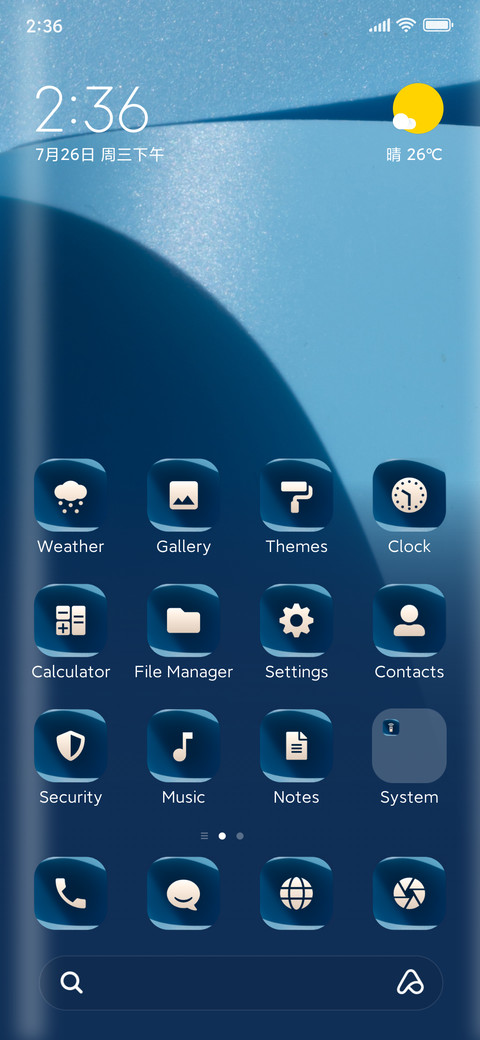 Plain screenshot